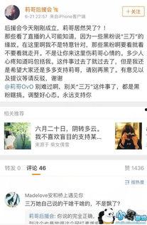 肇庆抖音爆料事件最新情况,真相逐步浮出水面，官方回应引关注