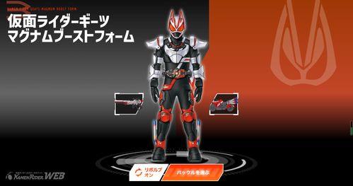 极狐最新爆料假面骑士,假面骑士神秘面纱揭开，全新战力即将登场！