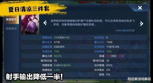 最新下一套神装爆料,神秘新装亮相！下一套神装爆料揭秘