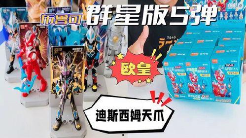 布鲁可4弹最新爆料,揭秘神秘角色与剧情高潮