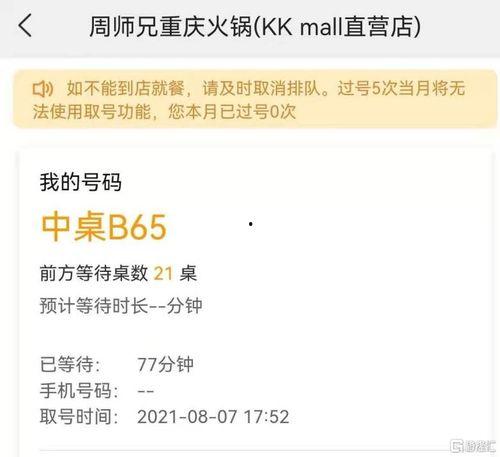 周师兄最新爆料,娱乐圈最新爆料大揭秘！