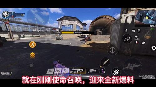 使命召唤最新爆料手册,揭秘最新爆料手册，未来战争一触即发！