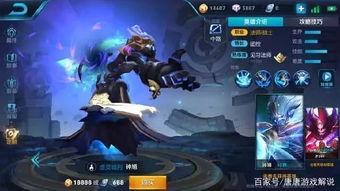 邓大帅最新皮肤爆料图片,炫酷造型，技能特效升级